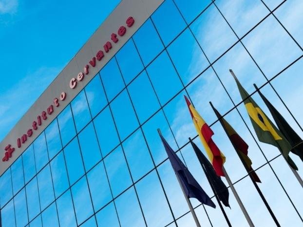 No momento você está vendo Cervantes oferece curso preparatório para o DELE